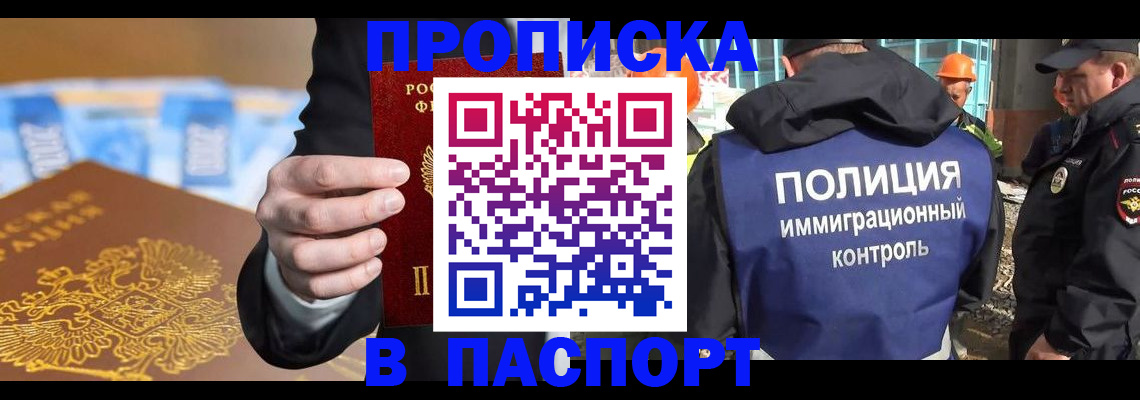 регистрация для школы в Кимовске